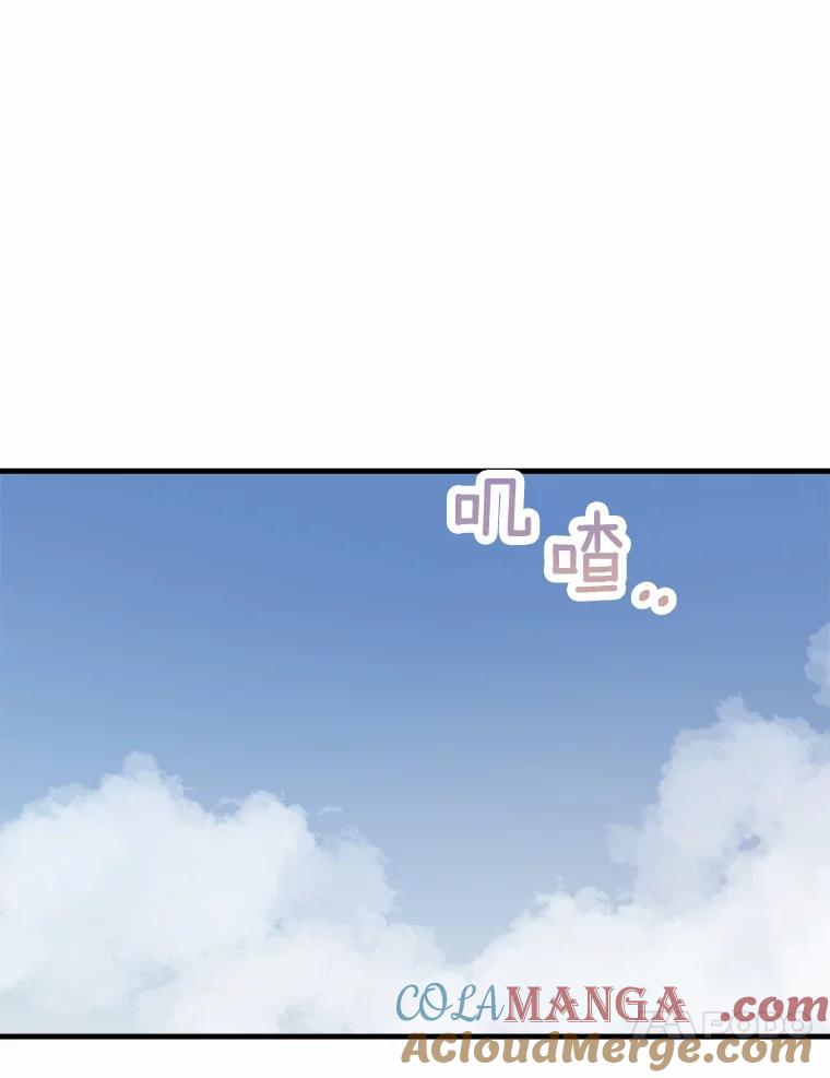 《渴望假妹妹》21.证明 第93页