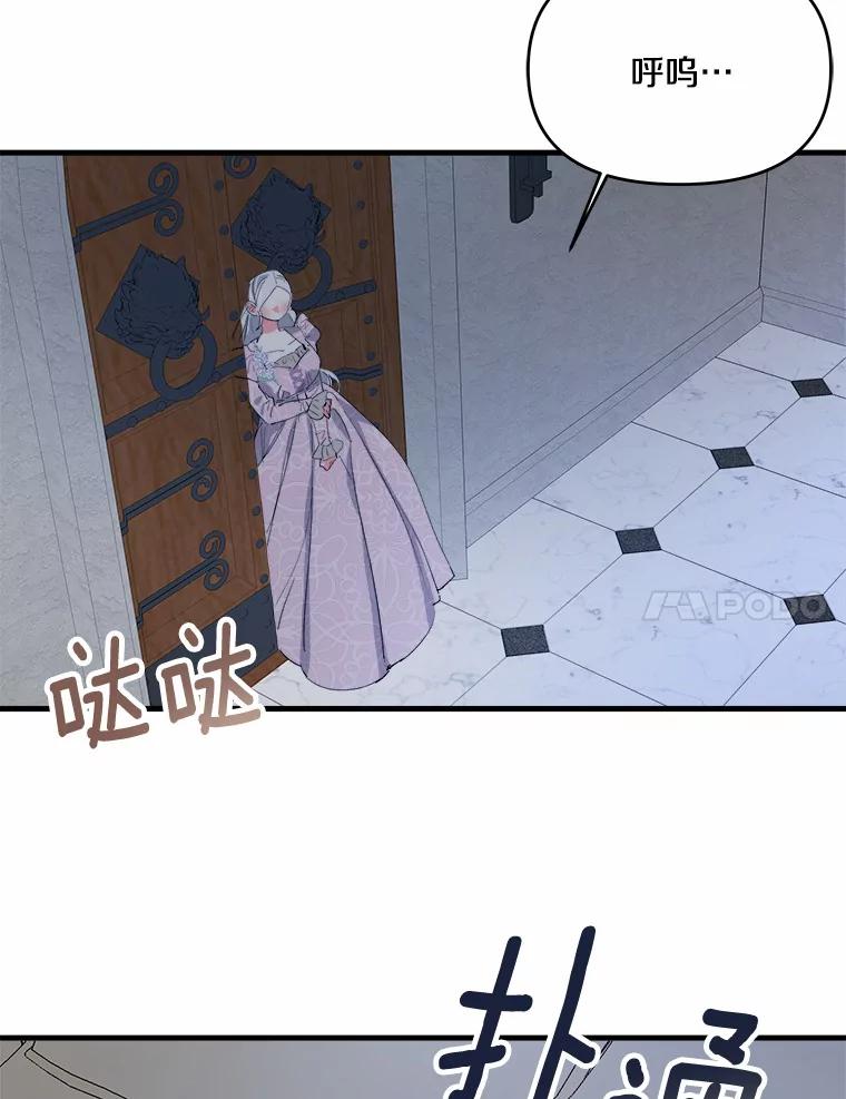 《渴望假妹妹》21.证明 第7页