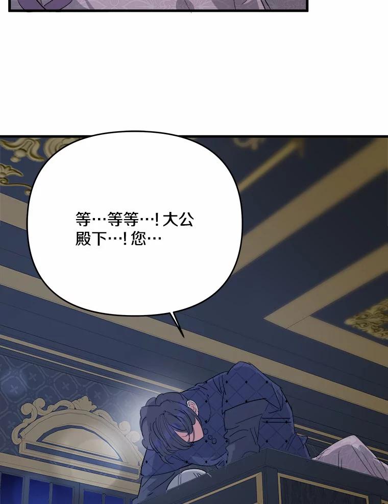 《渴望假妹妹》21.证明 第72页