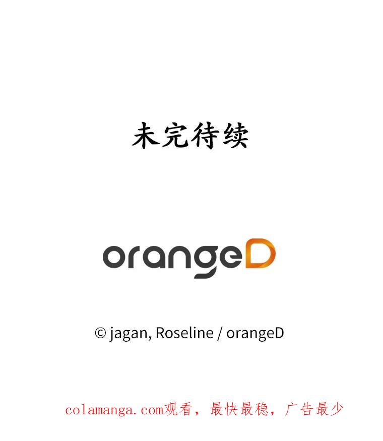 《渴望假妹妹》21.证明 第102页