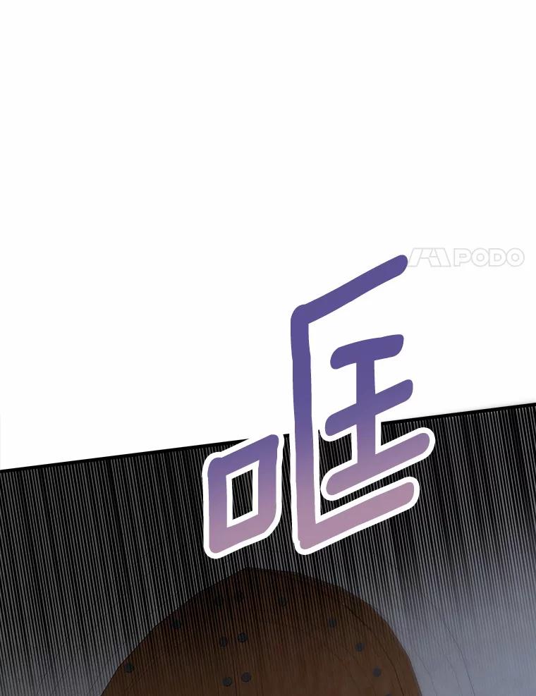 《渴望假妹妹》21.证明 第87页