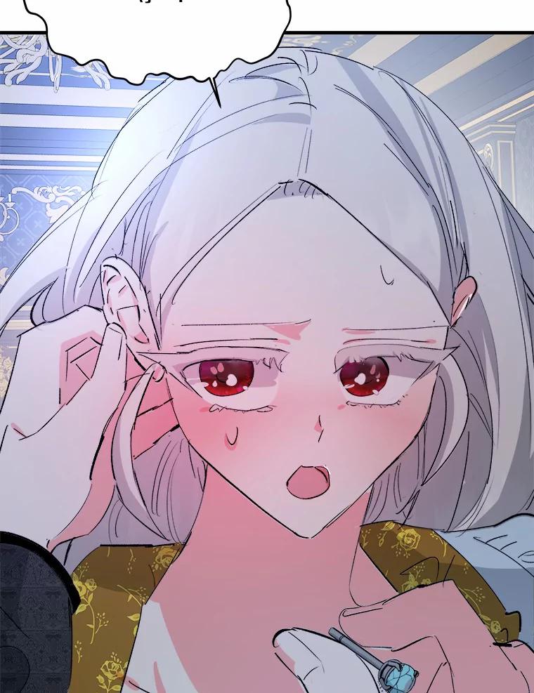 《渴望假妹妹》23.礼物 第52页