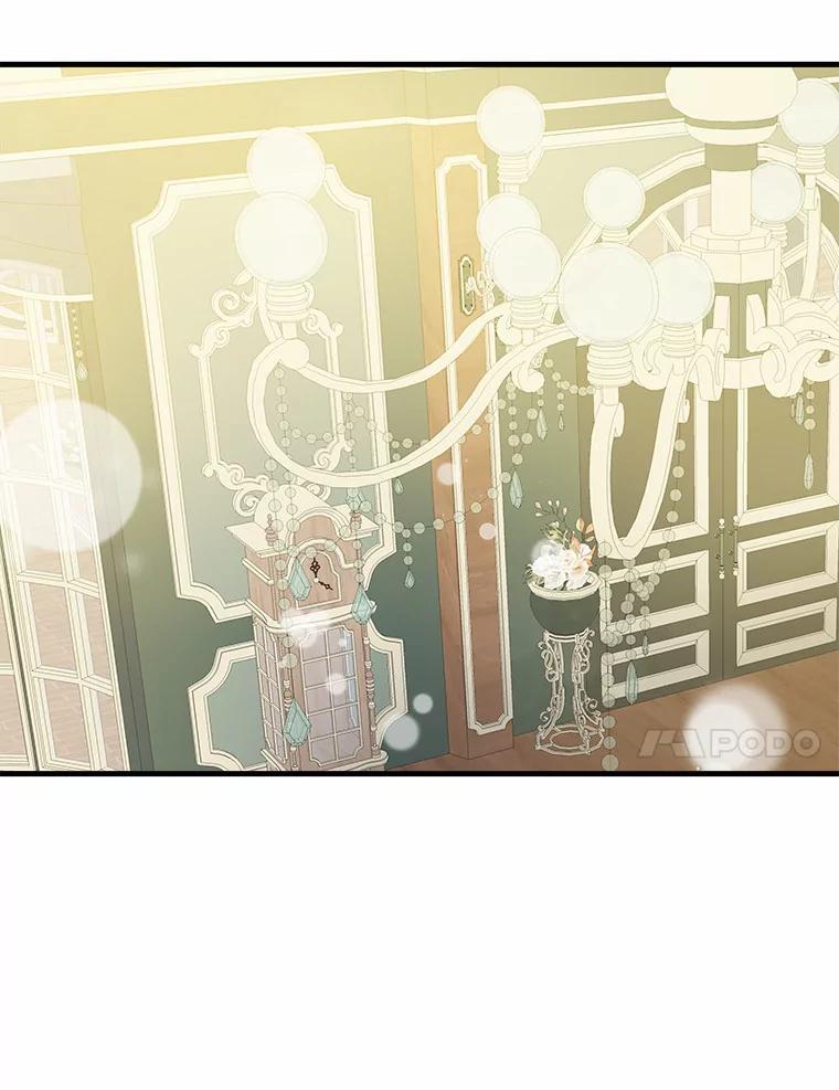 《渴望假妹妹》24.玩伴 第11页