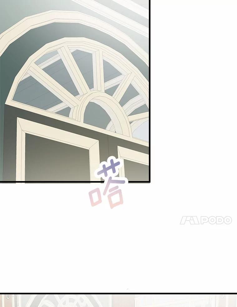 《渴望假妹妹》24.玩伴 第34页