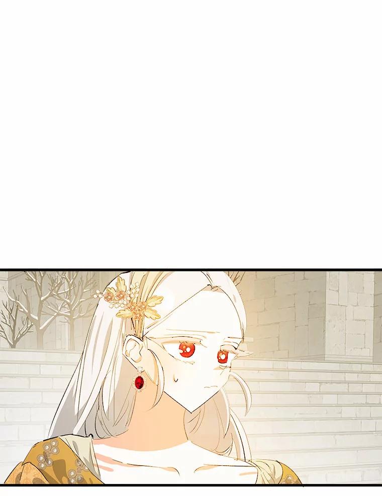 《渴望假妹妹》24.玩伴 第3页