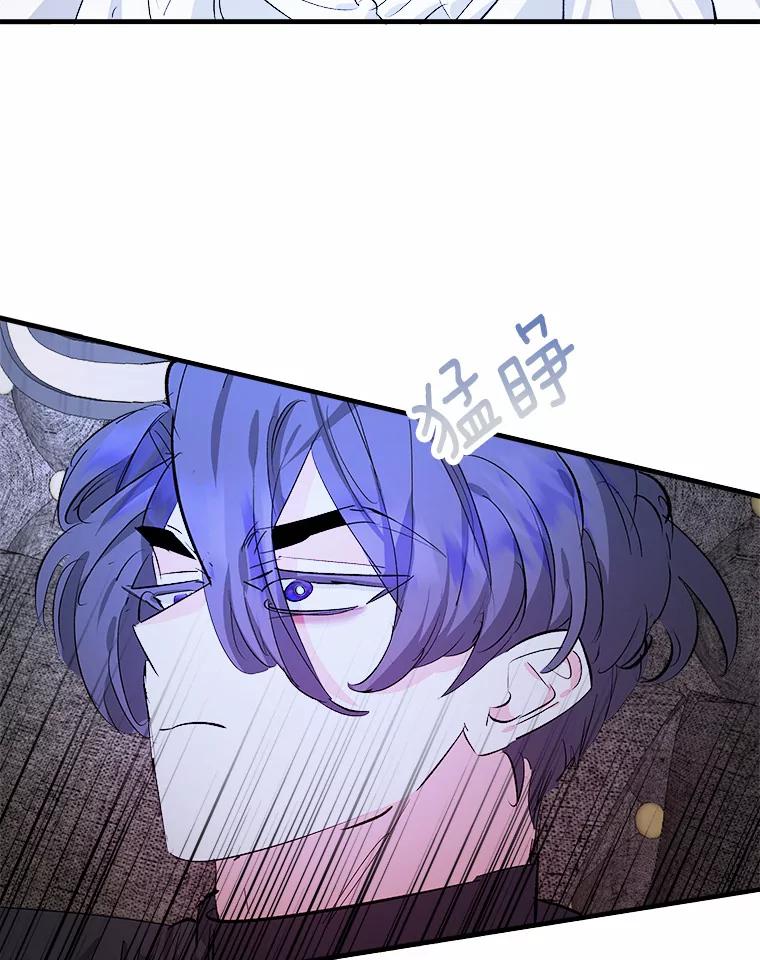 《渴望假妹妹》25.初恋 第108页