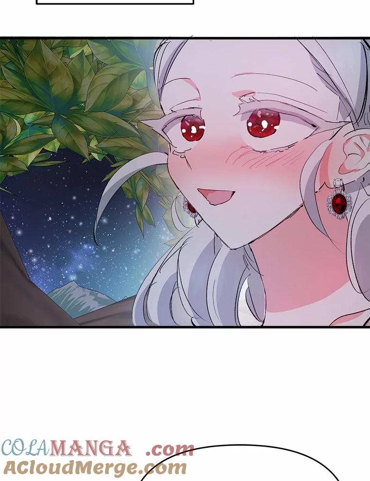 《渴望假妹妹》25.初恋 第85页