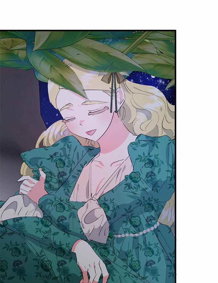 《渴望假妹妹》26.阿黛尔的秘密 第12页