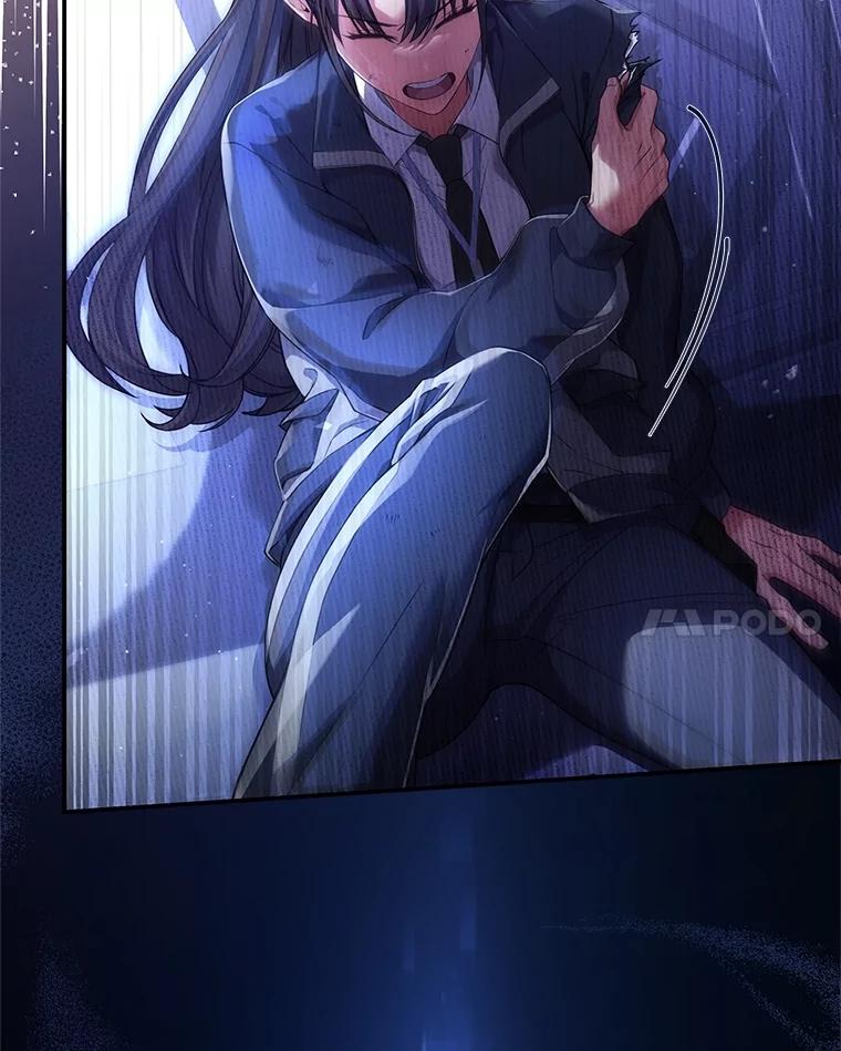 《S级猎人的离职记录》2.生死绝境 第28页