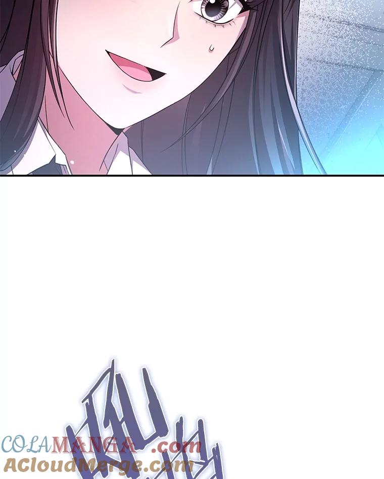 《S级猎人的离职记录》2.生死绝境 第53页