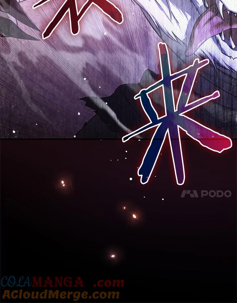 《S级猎人的离职记录》2.生死绝境 第69页