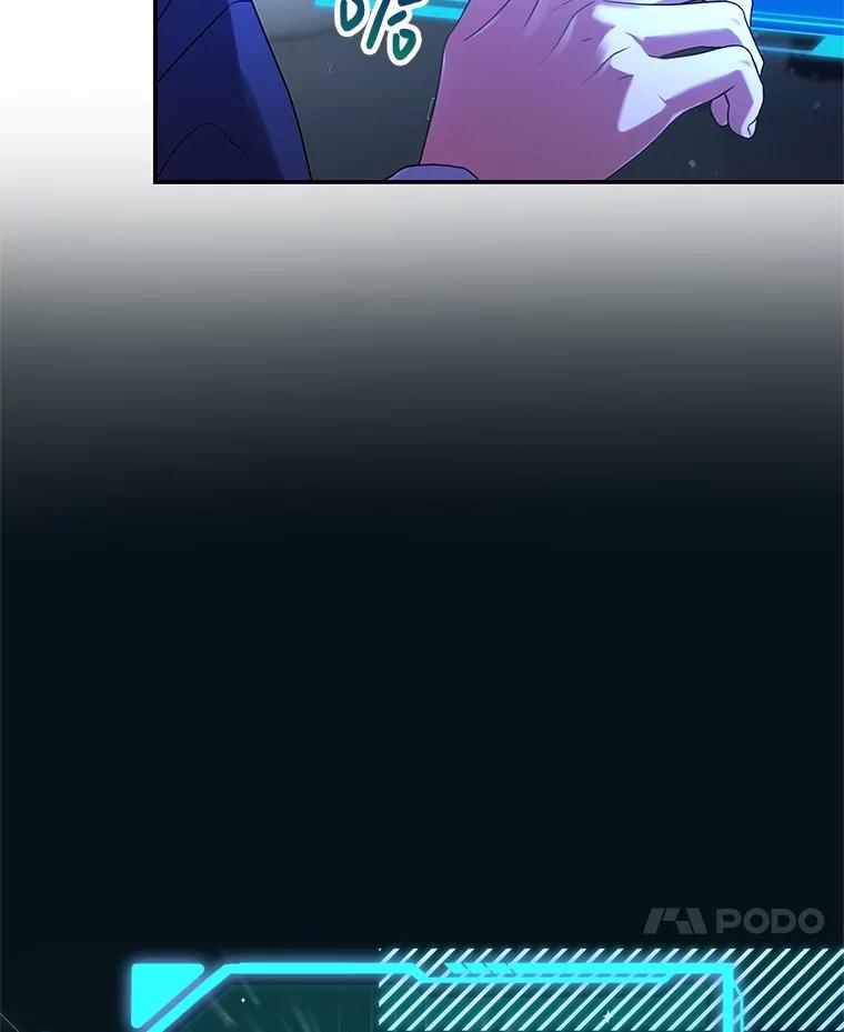 《S级猎人的离职记录》2.生死绝境 第38页