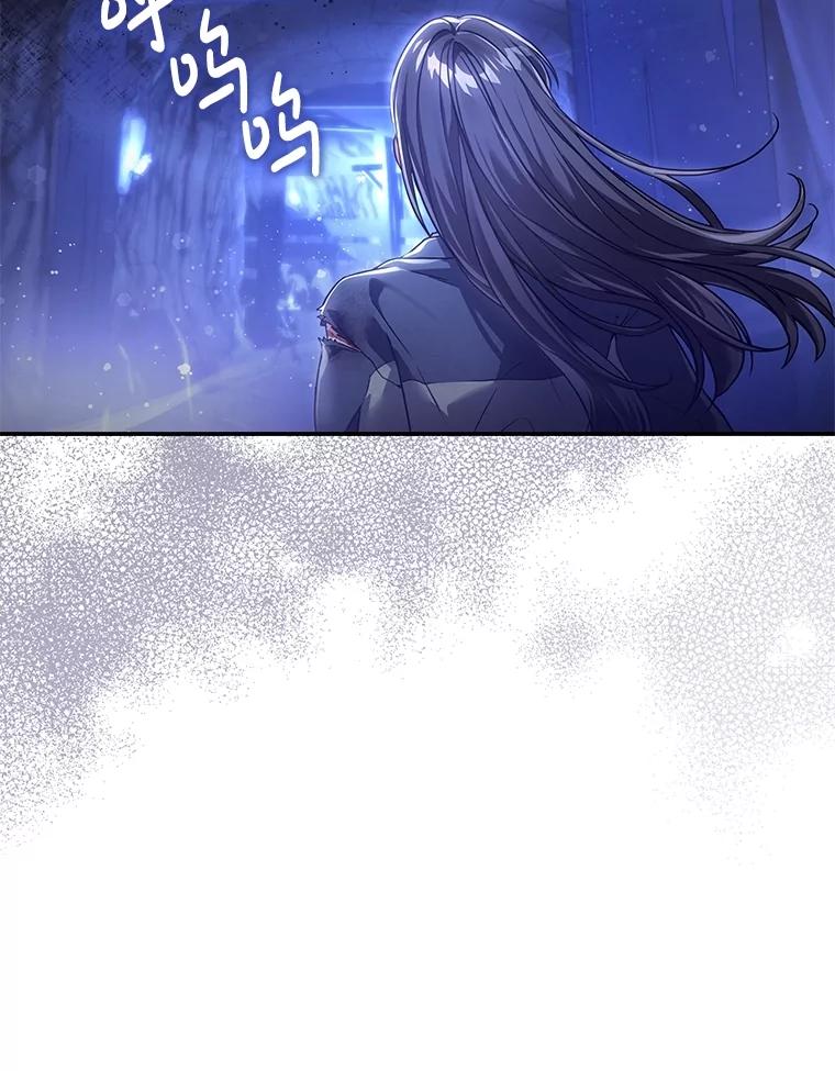 《S级猎人的离职记录》2.生死绝境 第10页