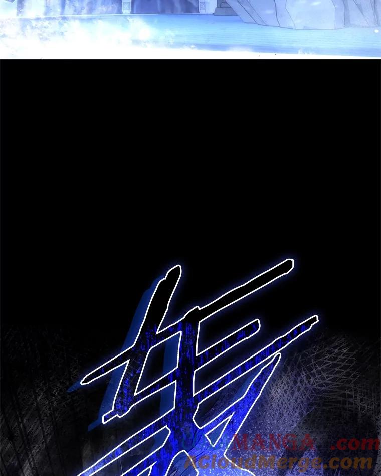 《S级猎人的离职记录》2.生死绝境 第57页