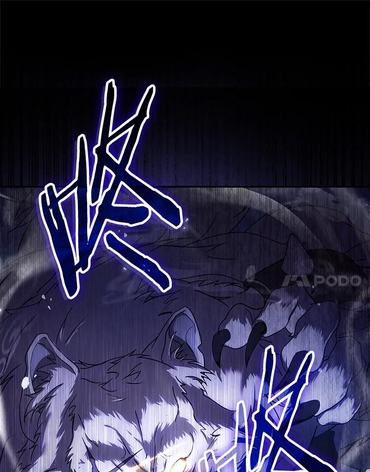 《S级猎人的离职记录》2.生死绝境 第59页
