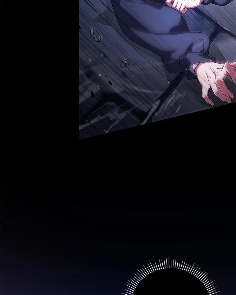 《S级猎人的离职记录》2.生死绝境 第74页