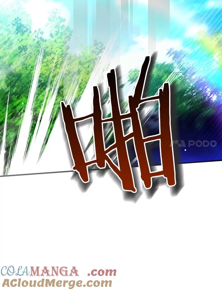 《S级猎人的离职记录》3.因祸得福 第61页