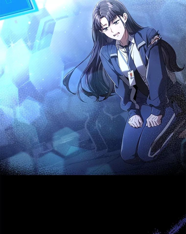 《S级猎人的离职记录》3.因祸得福 第88页