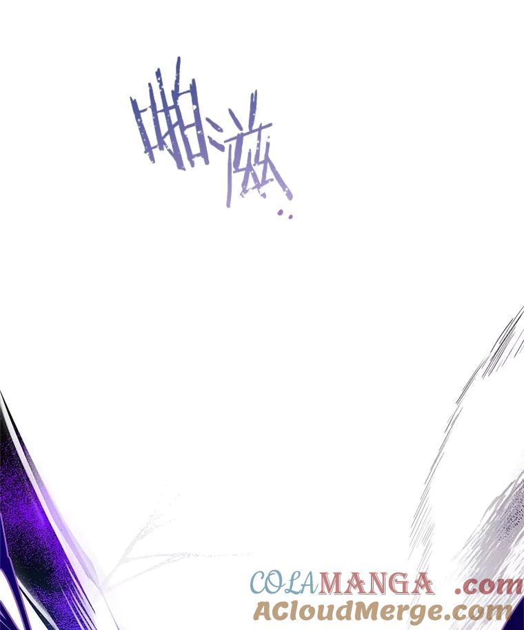 《S级猎人的离职记录》3.因祸得福 第21页