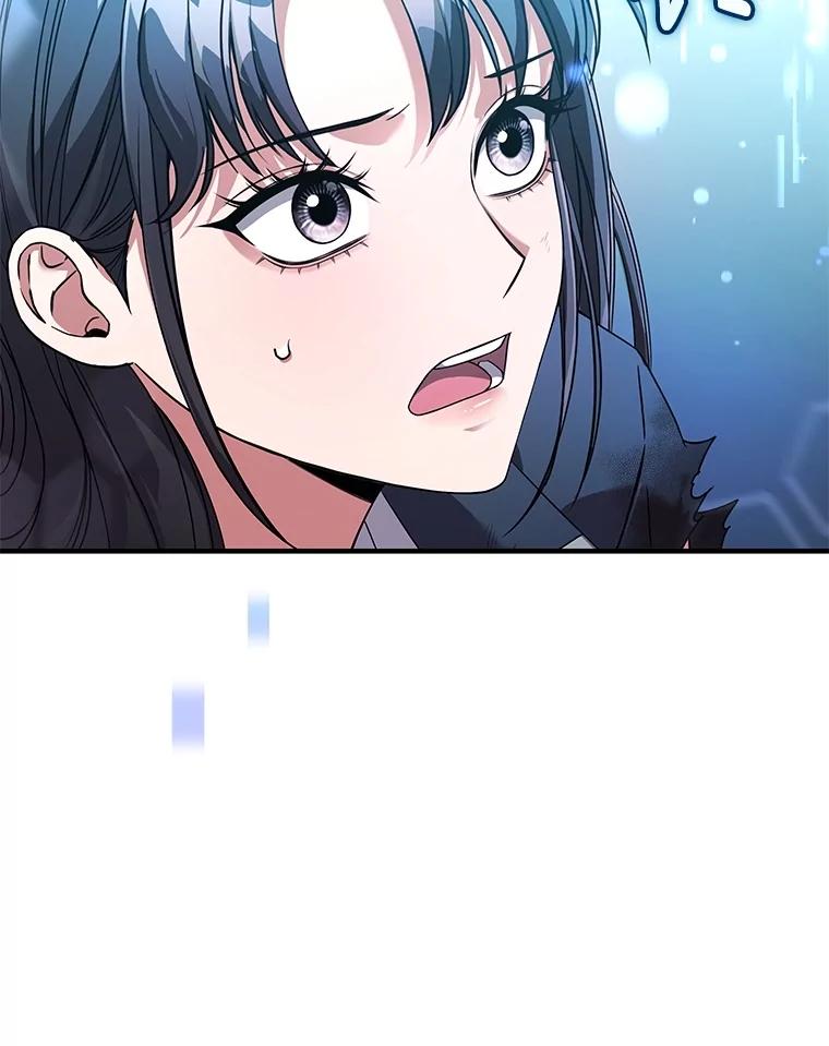 《S级猎人的离职记录》3.因祸得福 第74页
