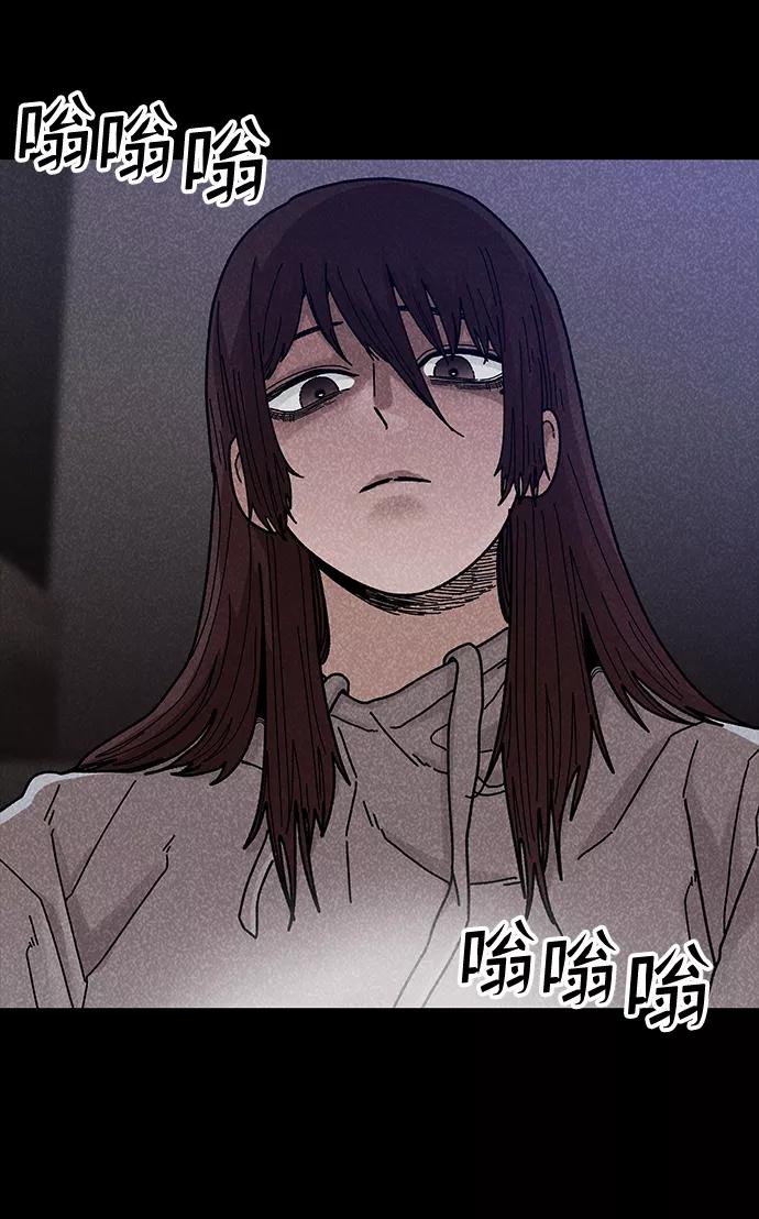 《捕食动物》第42话 第21页