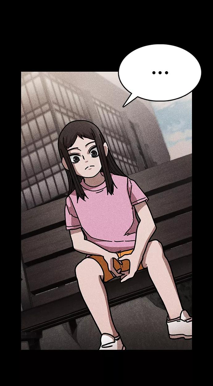 《捕食动物》第43话 第41页