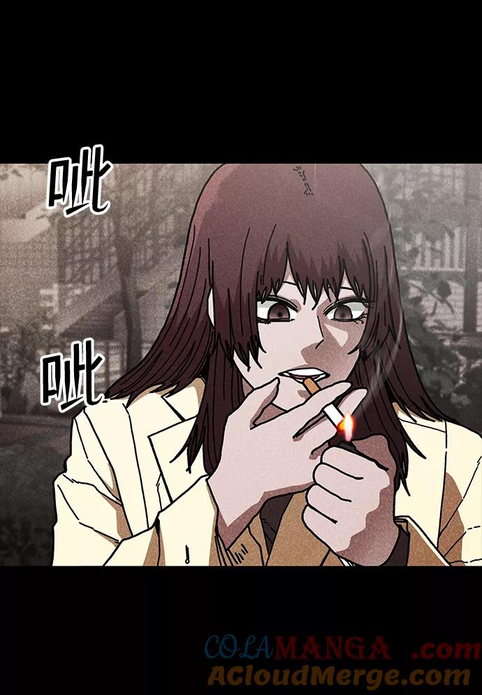 《捕食动物》第43话 第28页