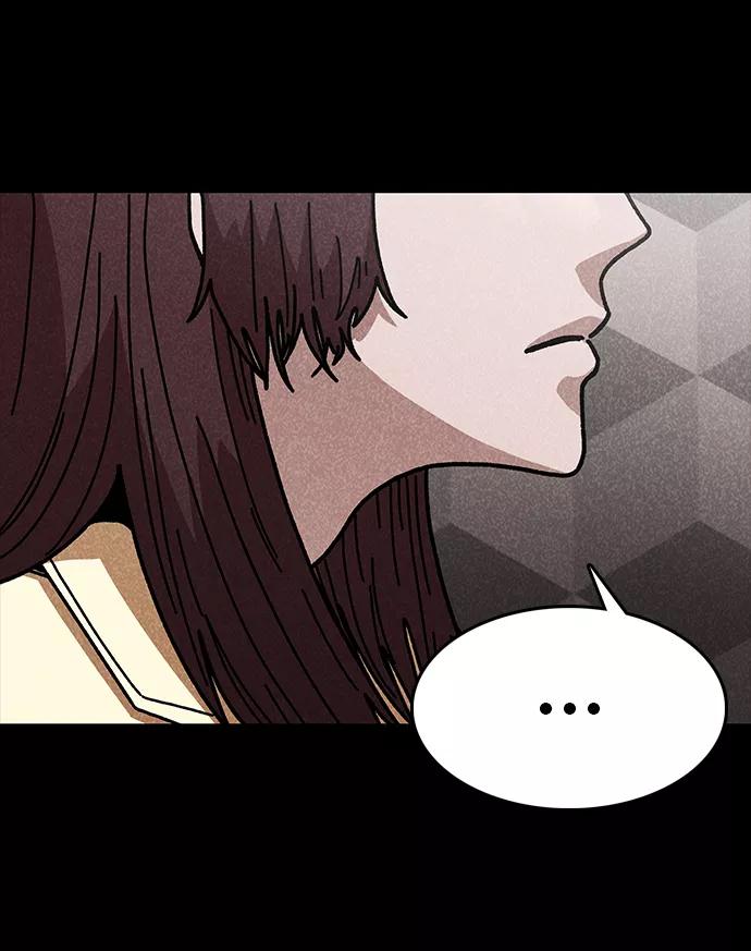 《捕食动物》第43话 第21页