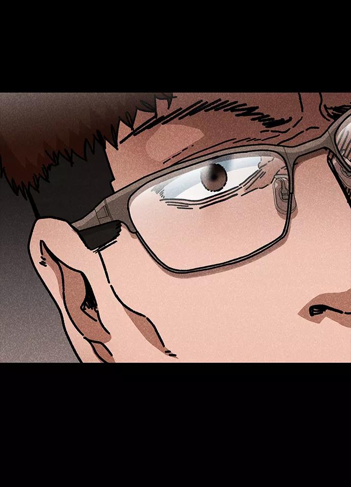 《捕食动物》第44话 第36页