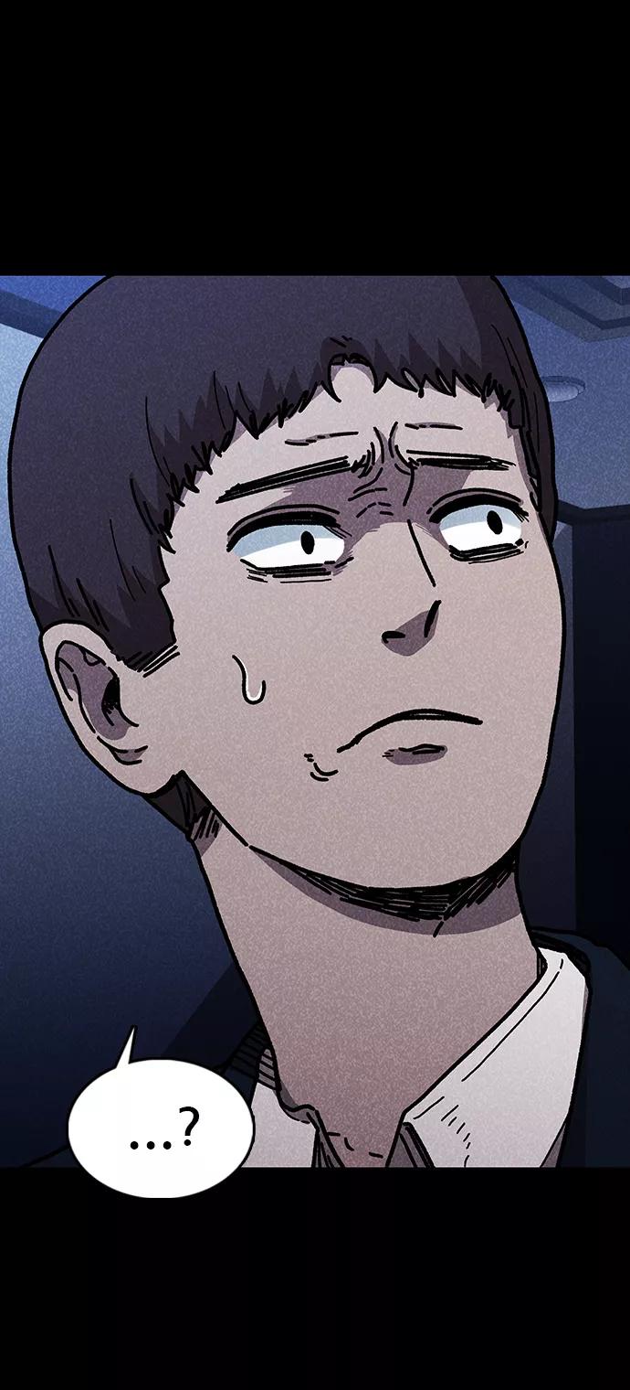 《捕食动物》第45话 第42页