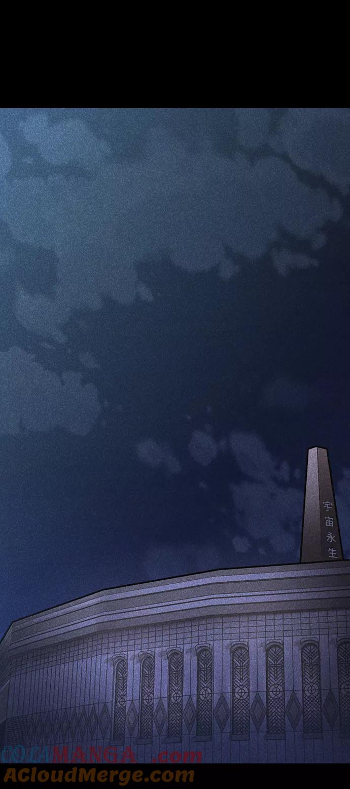 《捕食动物》第45话 第34页