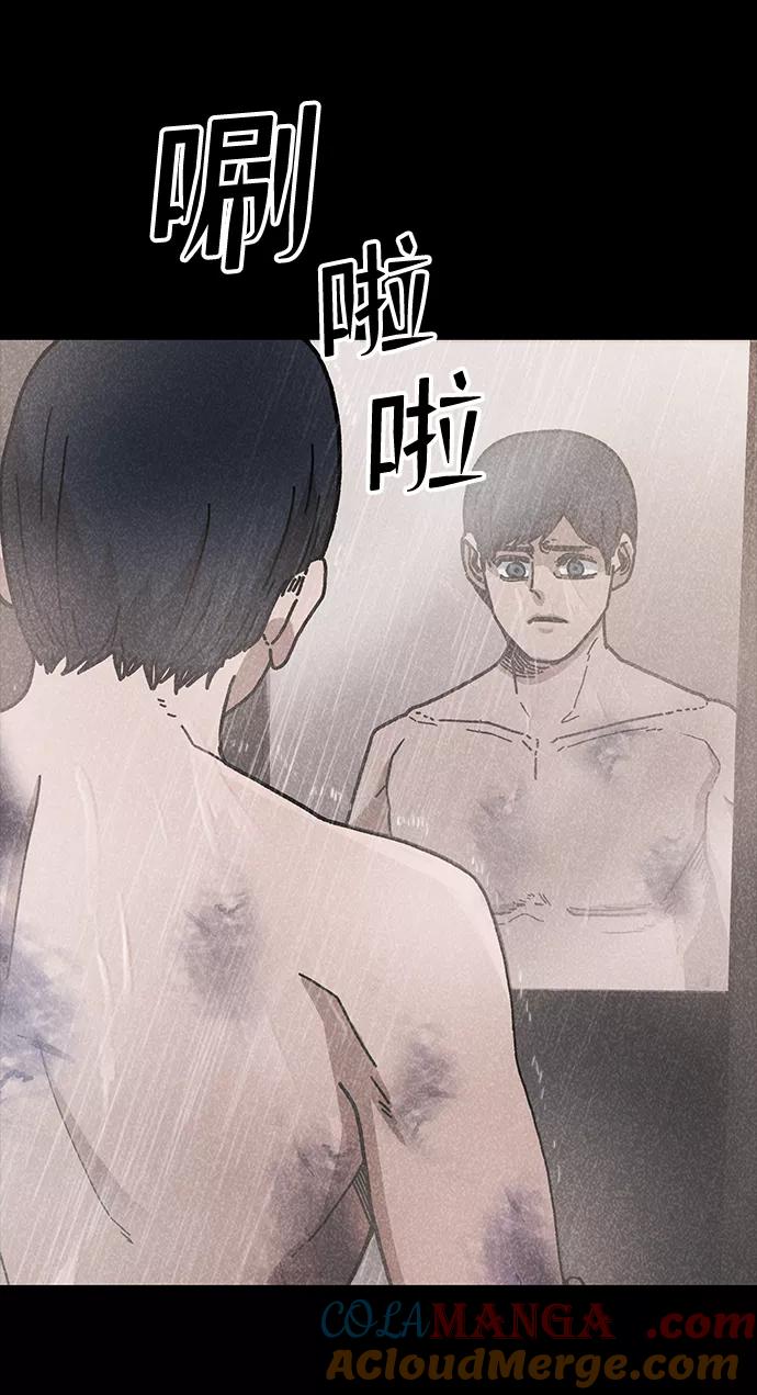 《捕食动物》第46话 第61页