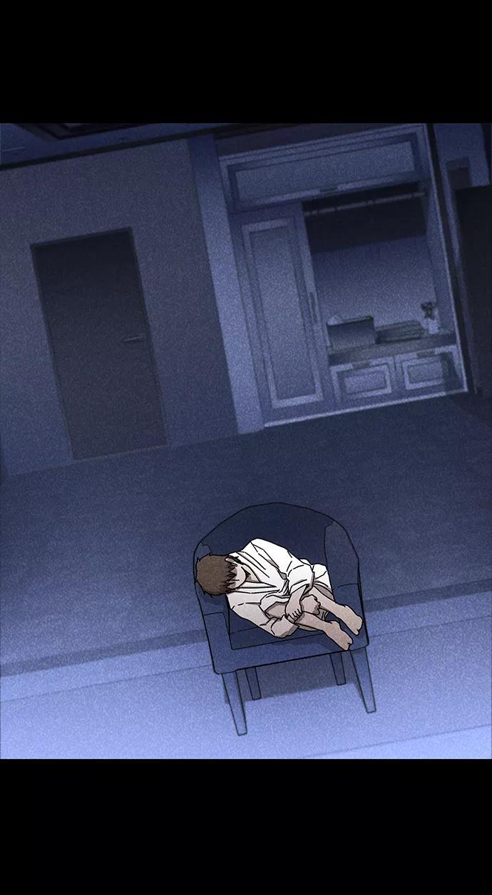 《捕食动物》第46话 第8页