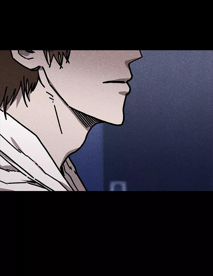《捕食动物》第46话 第32页