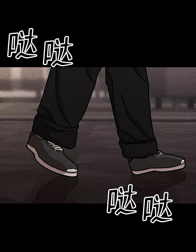 《捕食动物》第47话 第18页