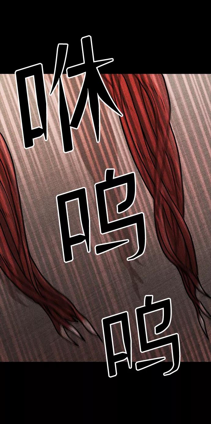 《捕食动物》第48话 第35页