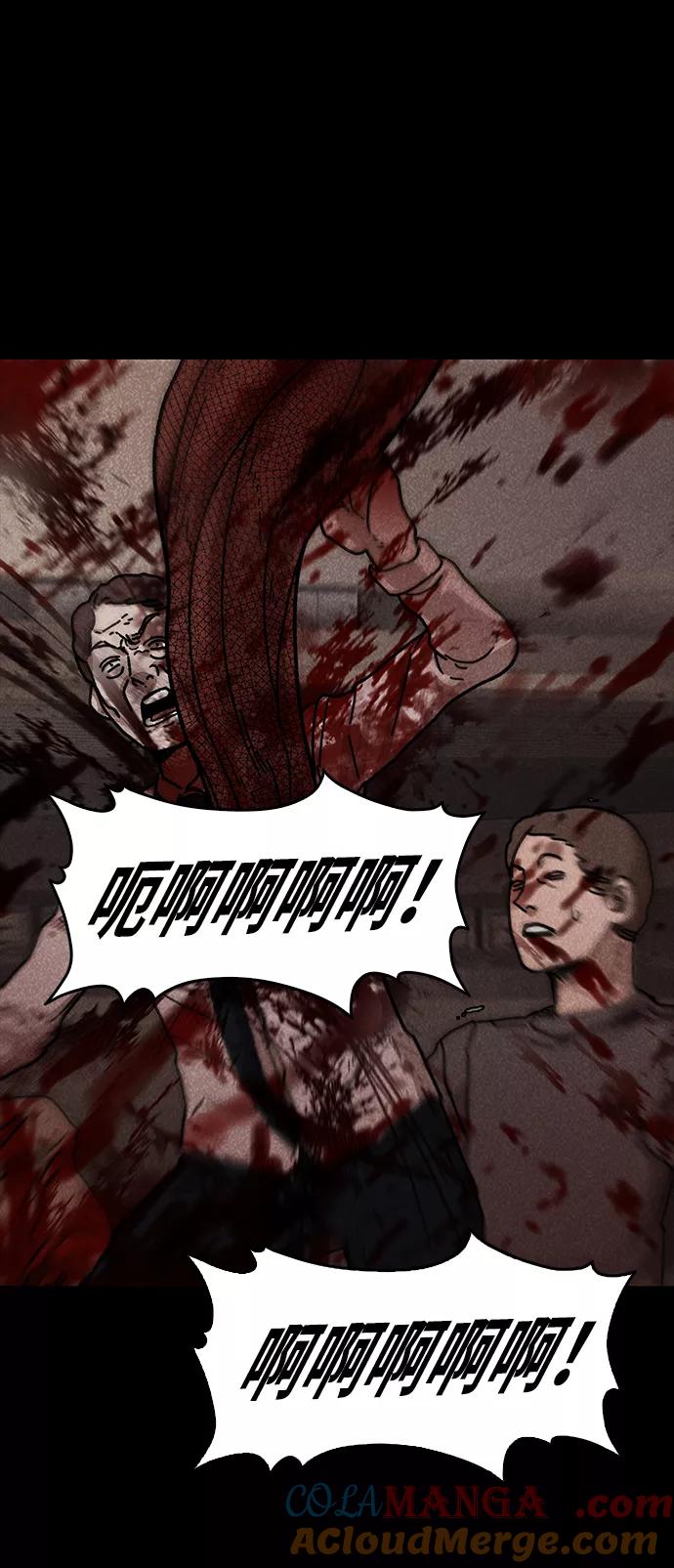 《捕食动物》第48话 第55页