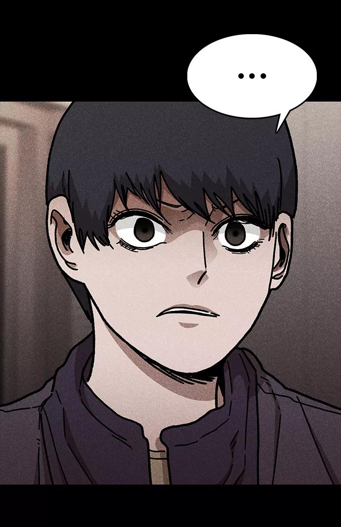 《捕食动物》第48话 第17页