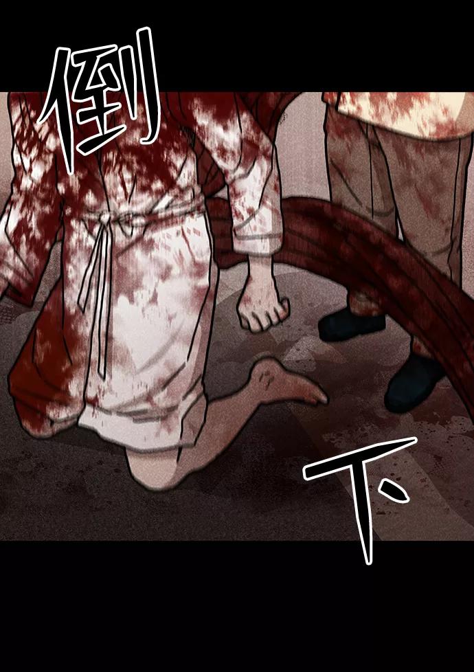 《捕食动物》第49话 第50页