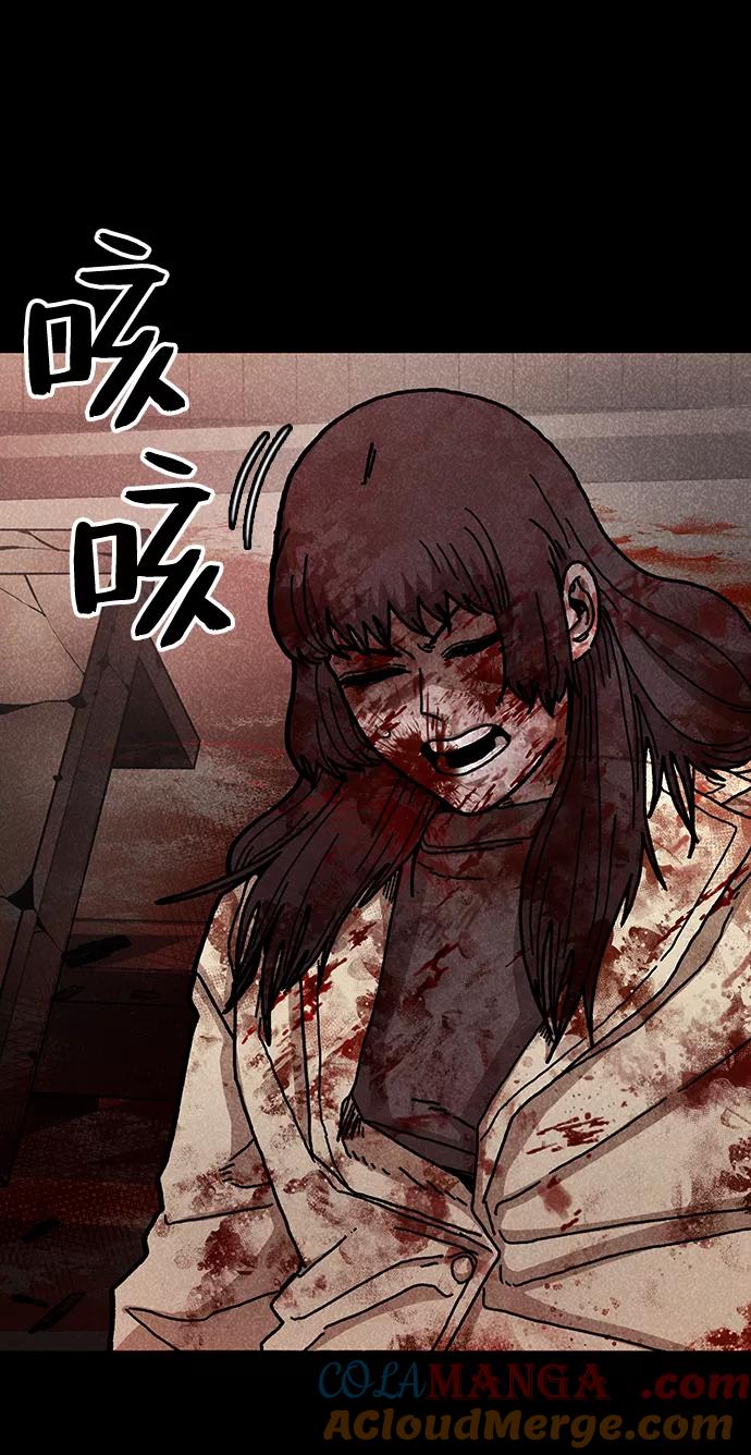 《捕食动物》第49话 第58页