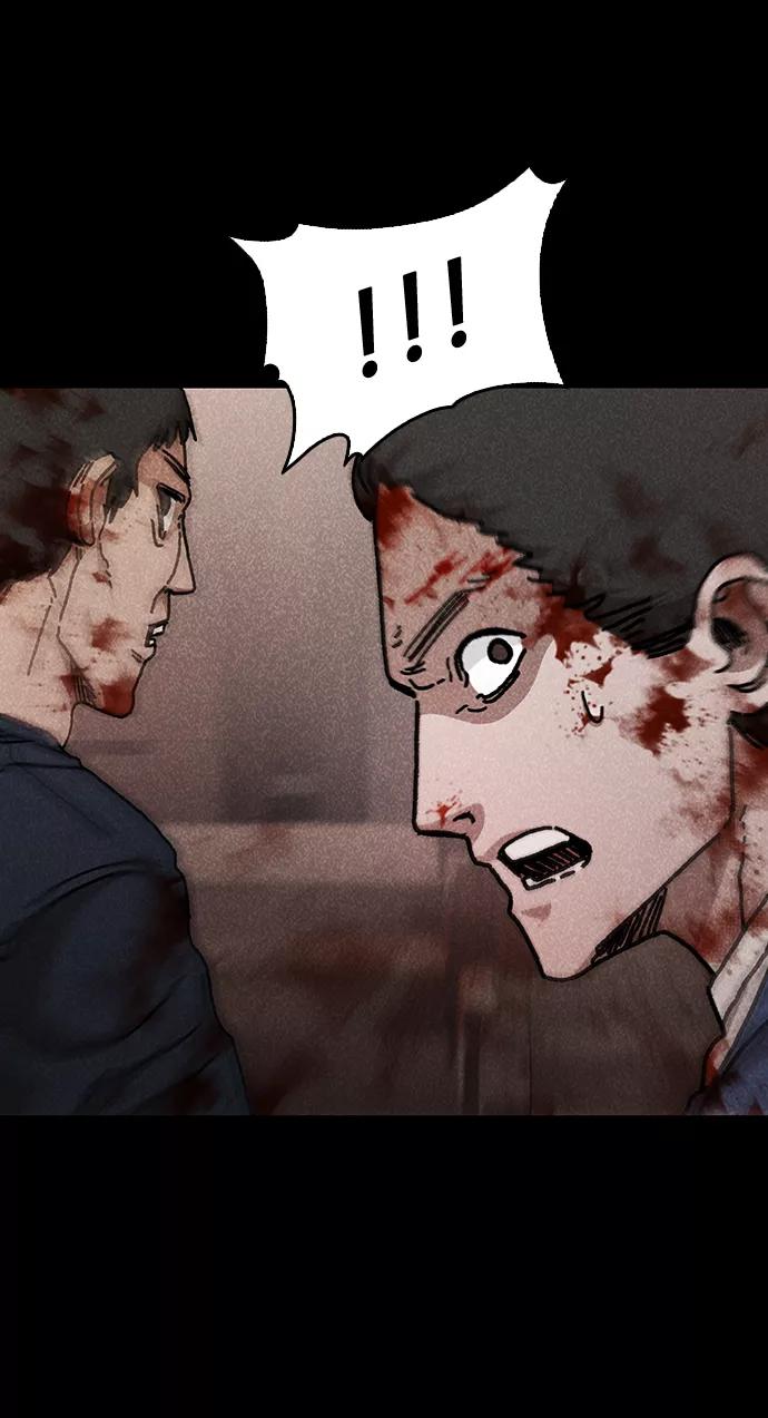 《捕食动物》第49话 第48页