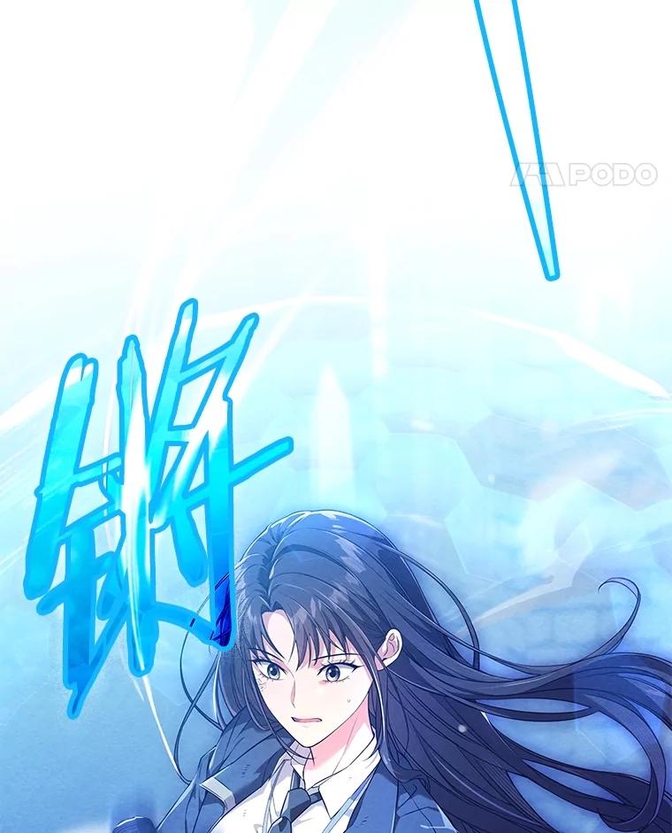 《S级猎人的离职记录》4.成功逃脱 第36页