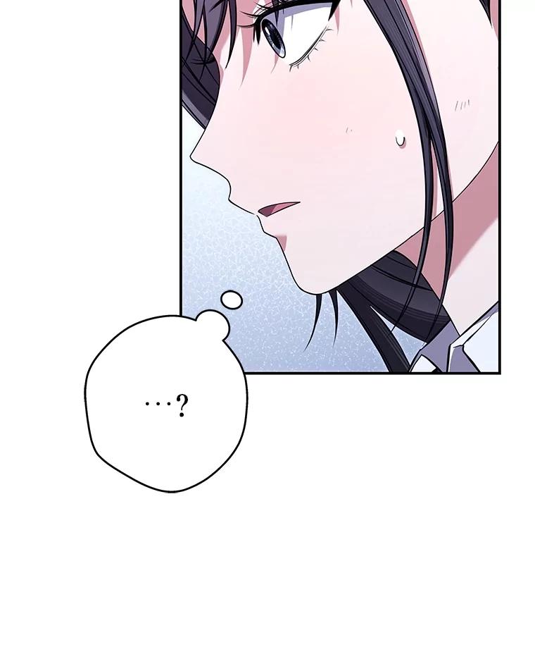 《S级猎人的离职记录》4.成功逃脱 第62页