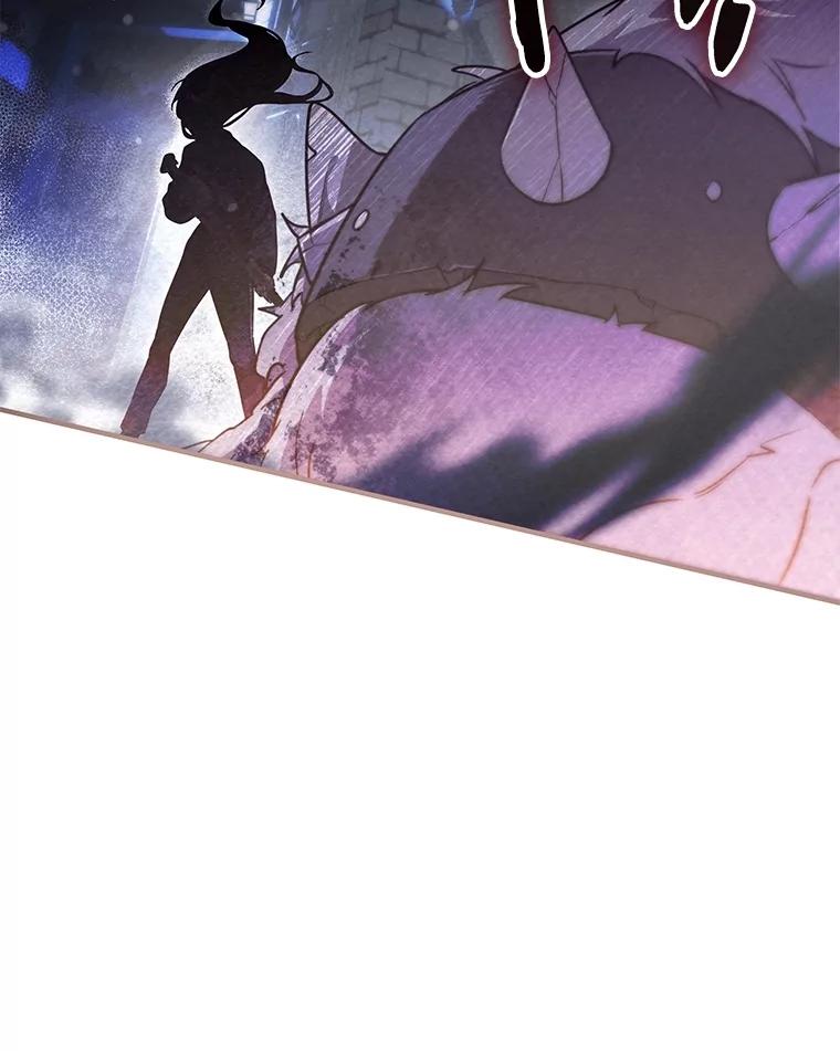 《S级猎人的离职记录》4.成功逃脱 第90页