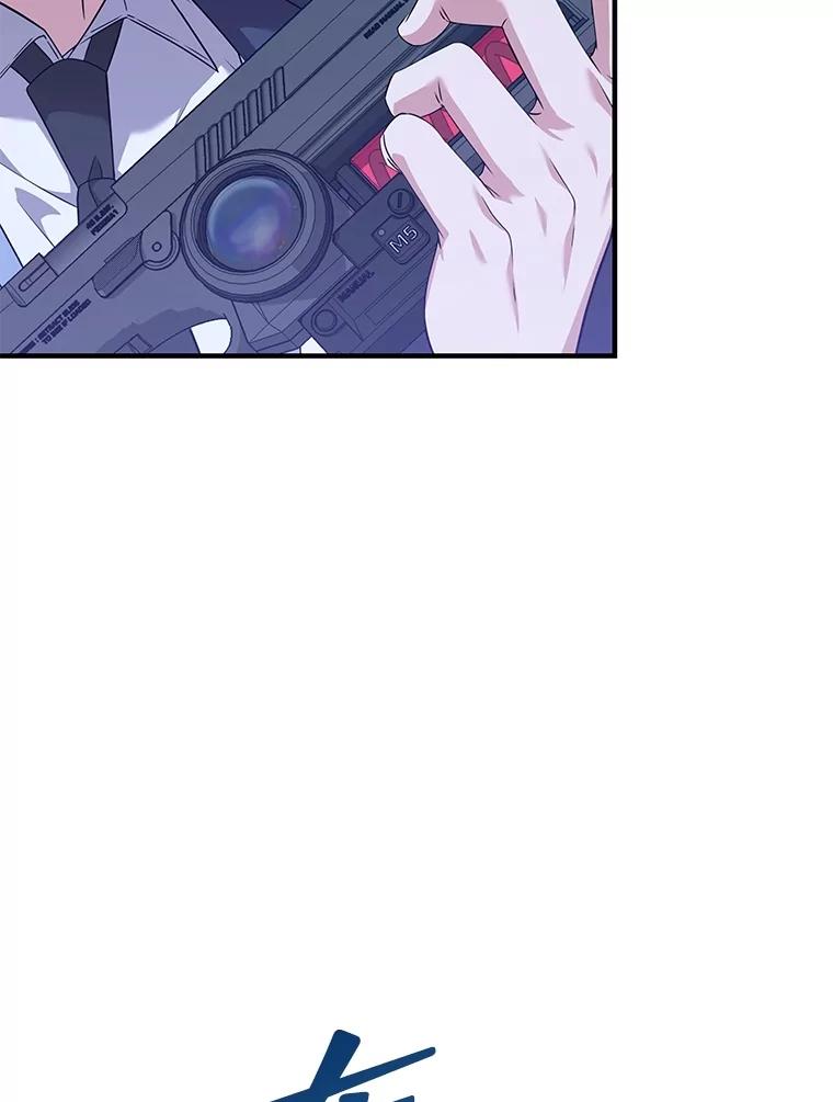 《S级猎人的离职记录》4.成功逃脱 第107页
