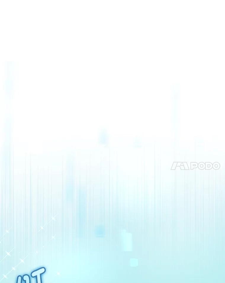 《S级猎人的离职记录》4.成功逃脱 第15页