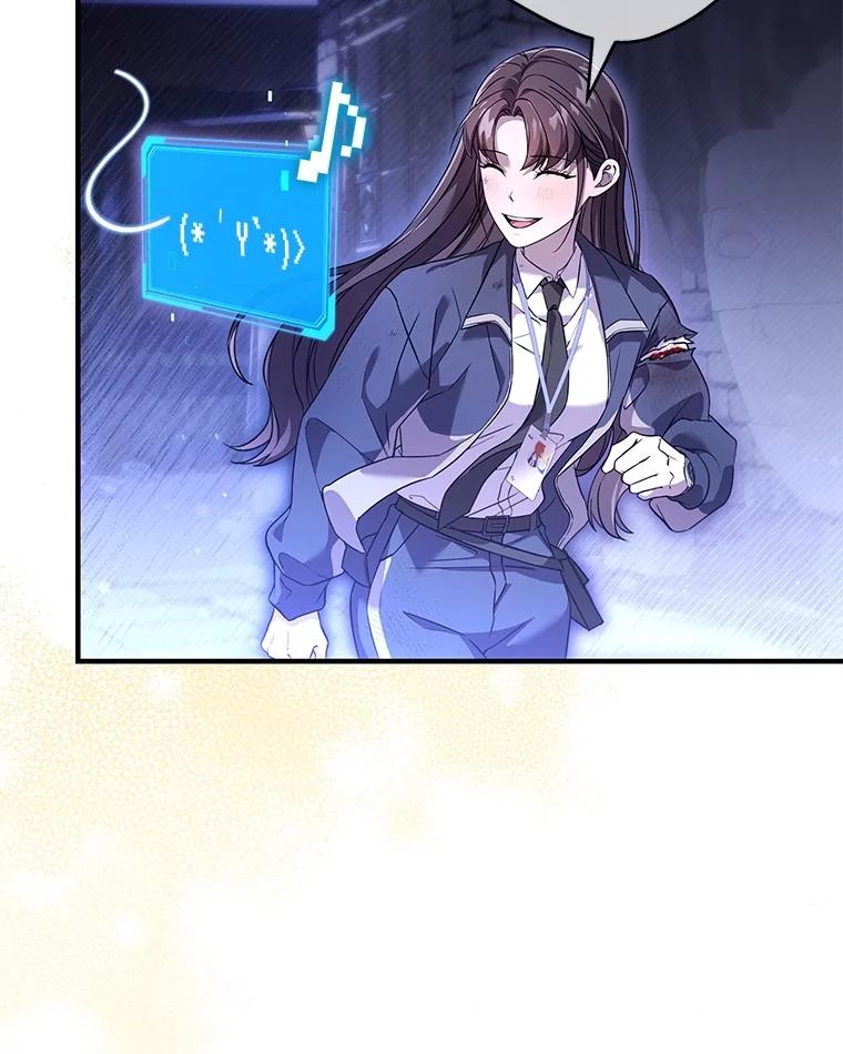 《S级猎人的离职记录》4.成功逃脱 第143页