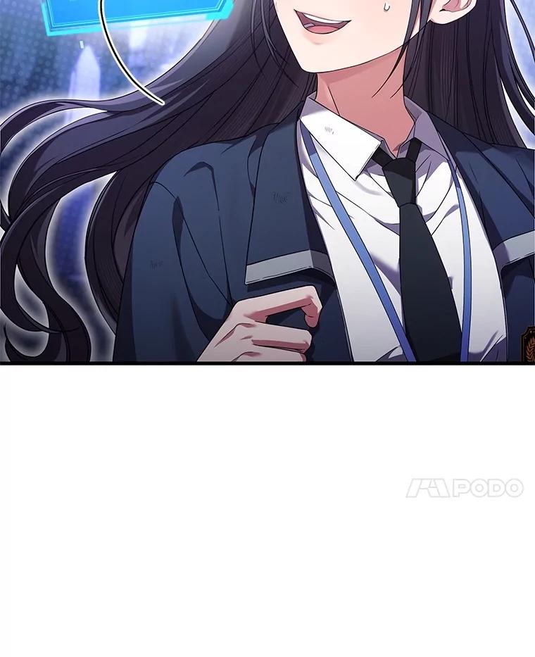 《S级猎人的离职记录》4.成功逃脱 第124页