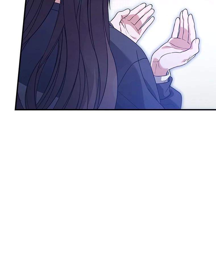 《S级猎人的离职记录》4.成功逃脱 第156页
