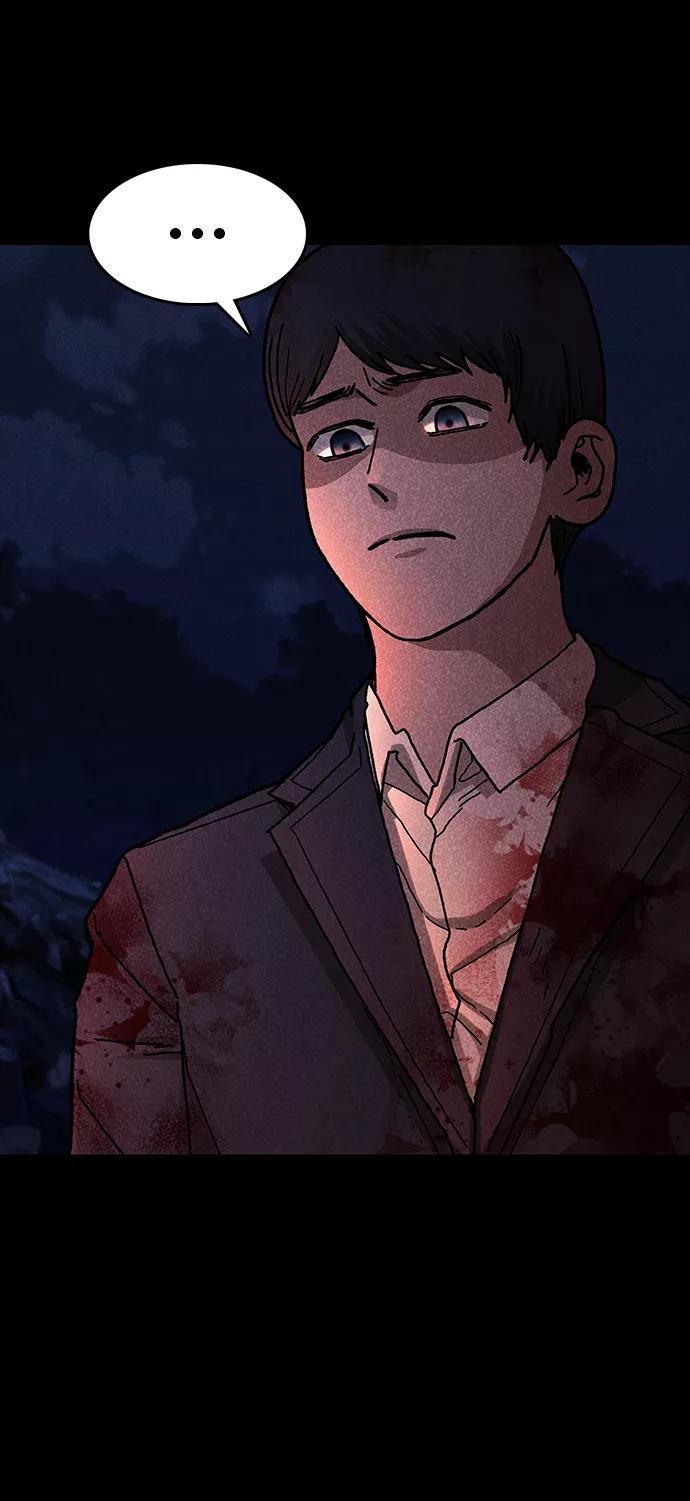 《捕食动物》第51话 第21页